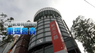 【0213氣爆特別報導】人為疏失 重返現場咎責