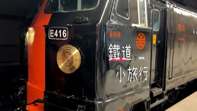 鐵道小旅行 饗鳴日 吹海風